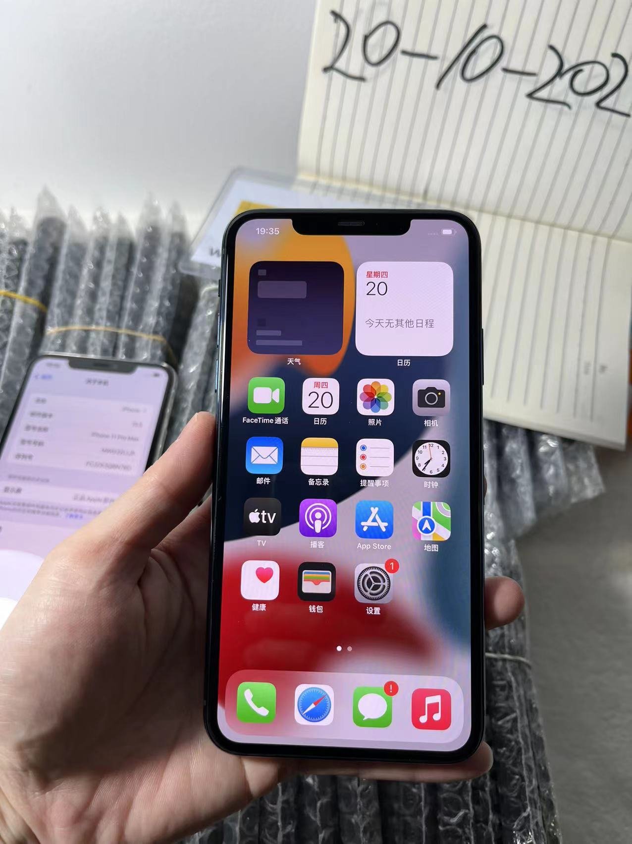 shipping to France(图3) 微信图片_20221020225956.jpg